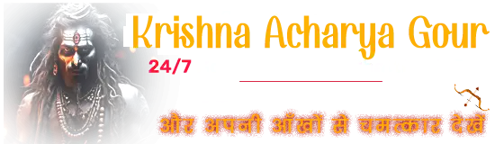 Astrologer Krishna Acharya Gour